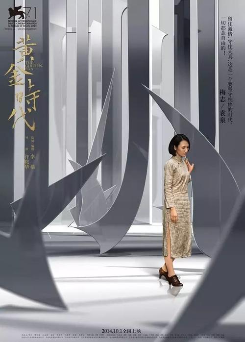 办理日本高车证