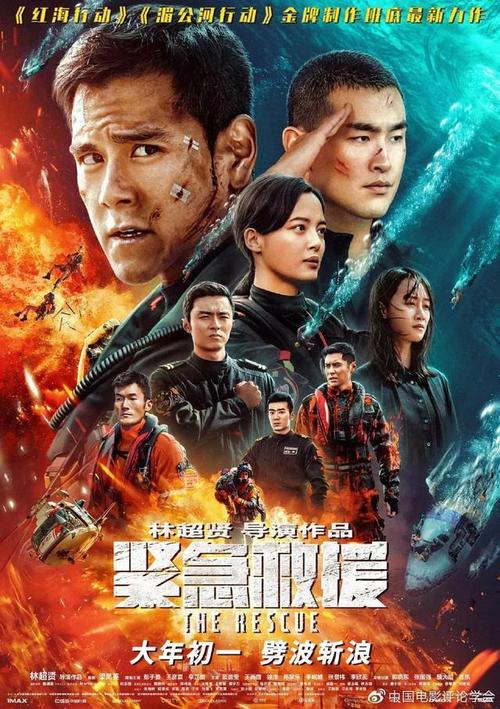 北海道科学大学物理学文凭证书